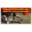 Подбор красок для авто в минске. Смотреть фото Подбор красок для авто в минске. Смотреть картинку Подбор красок для авто в минске. Картинка про Подбор красок для авто в минске. Фото Подбор красок для авто в минске